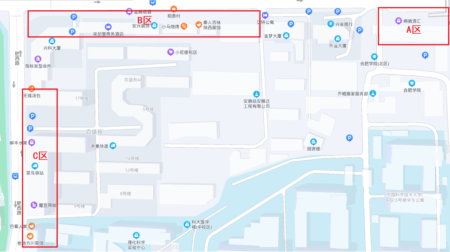中区黄山路北门与肥西路西门